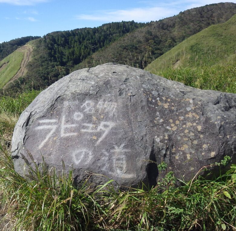 「ラピュタ」を目指して〜熊本＆長崎サイクリングvol.1