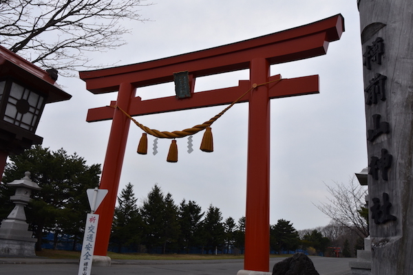 御朱印 6 〜 樽前山神社 / 北海道苫小牧市